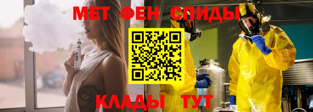 Амфетамин Premium Благодарный
