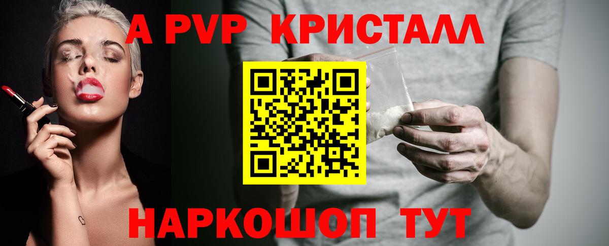 Alpha PVP VHQ Благодарный