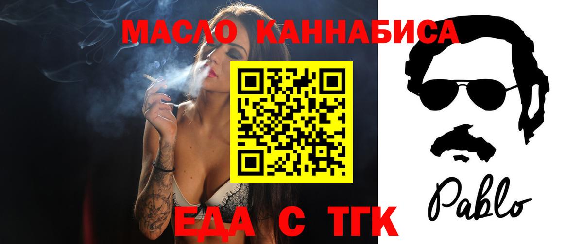 Благодарный  Canna-Cookies конопля  Вход с VPN 