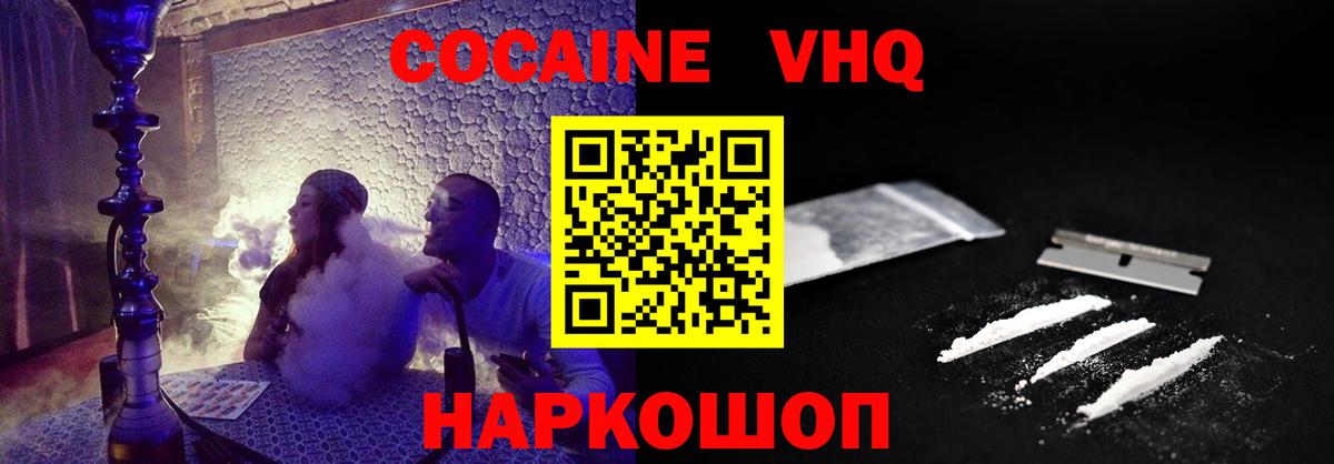 Вейп ТГК Благодарный