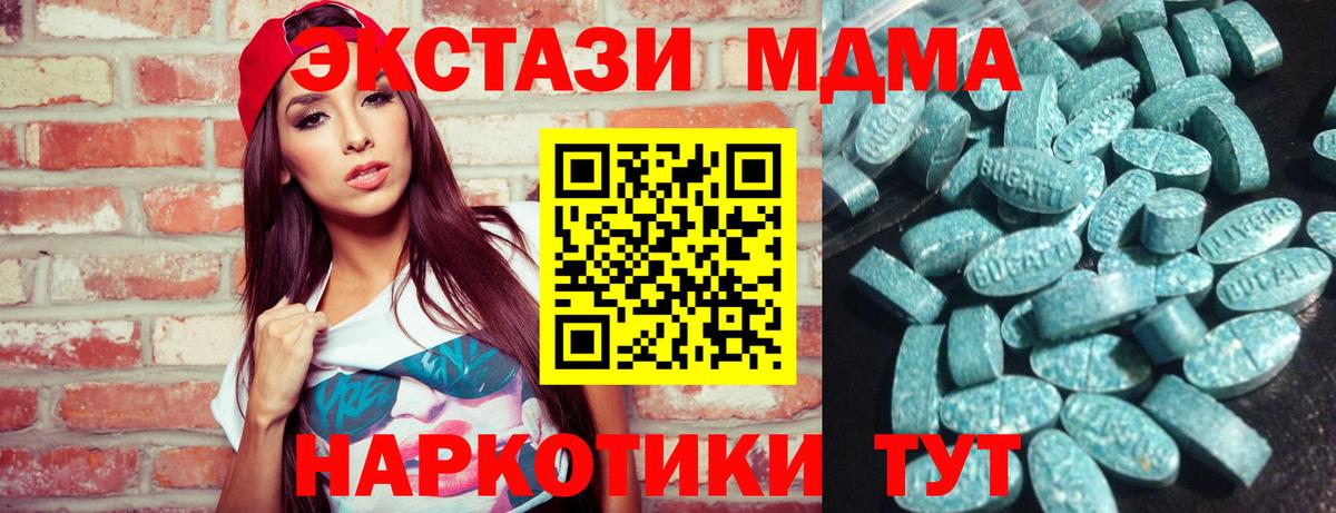 Благодарный  ЭКСТАЗИ louis Vuitton  ЭКСТАЗИ  Ecstasy TESLA  Вход с VPN 
