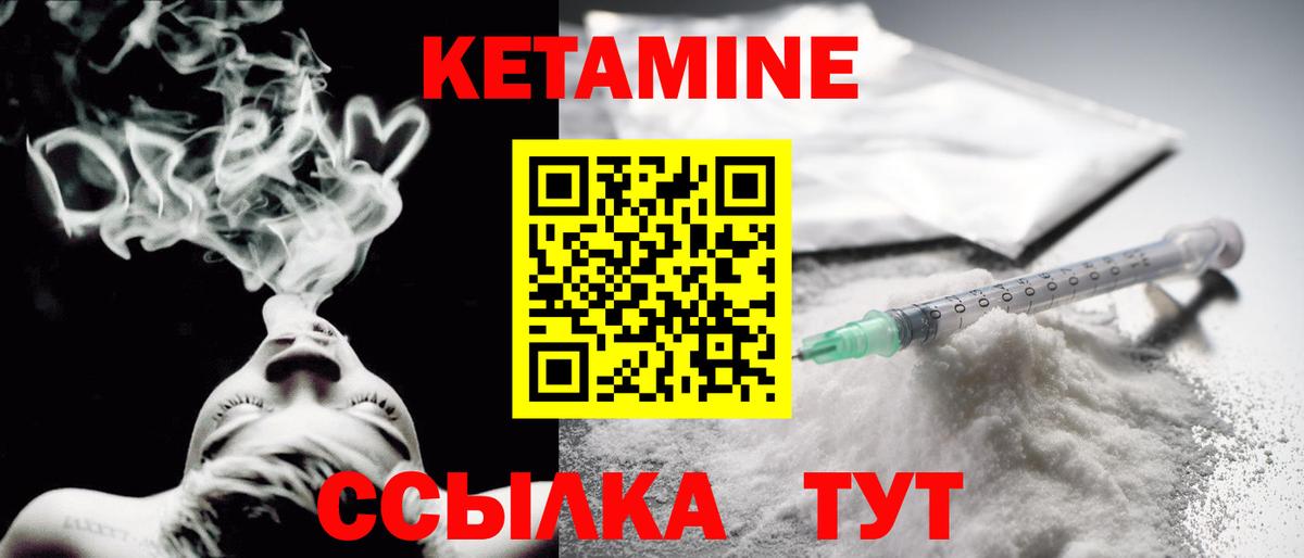 Благодарный  Кетамин VHQ  даркнет официальный сайт  Вход с VPN 