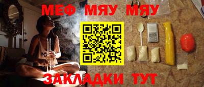 стаф Вязьма