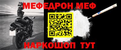 стаф Вязьма