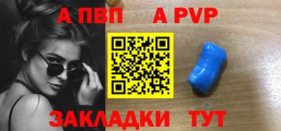 стаф Вязьма