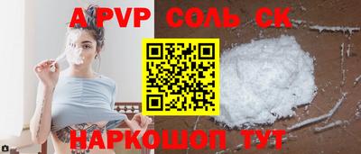 стаф Вязьма