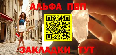 стаф Вязьма