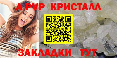 стаф Вязьма