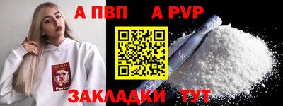твердый Вязники