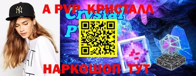 твердый Вязники