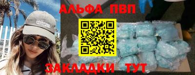 MDMA Вышний Волочёк