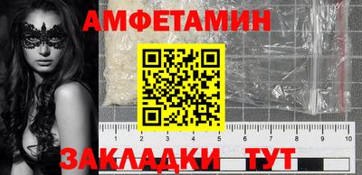 MDMA Вышний Волочёк