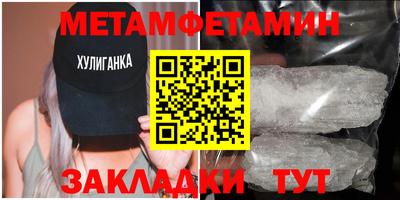 стаф Вязьма