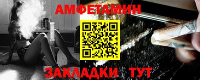 стаф Вязьма