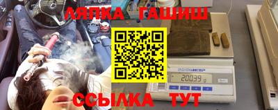 стаф Вязьма