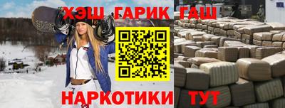 стаф Вязьма