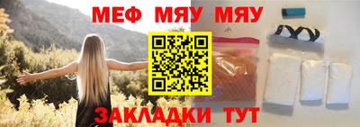 стаф Вязьма