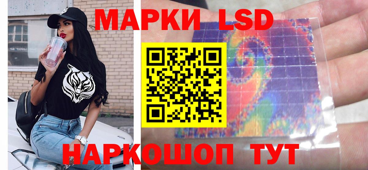 Благодарный  ЛСД экстази ecstasy  Вход с VPN  ЛСД экстази ecstasy 