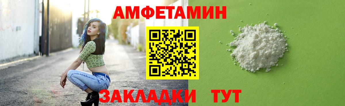 Меф кристаллы  Благодарный  Вход с VPN  Бошки Шишки 
