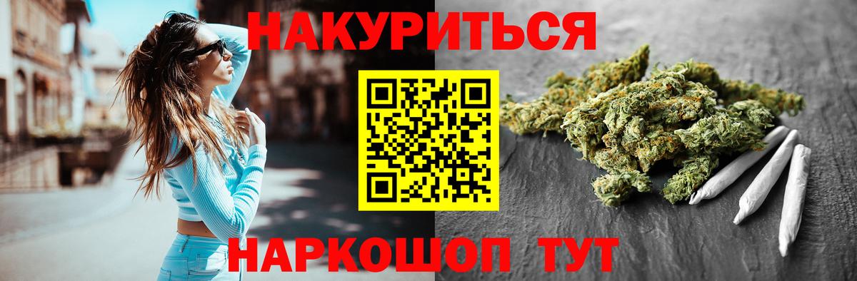 МАРИХУАНА сатива Благодарный